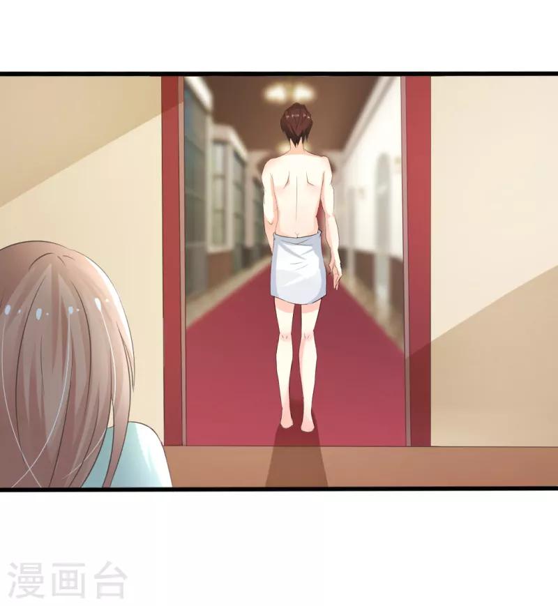 第14话2