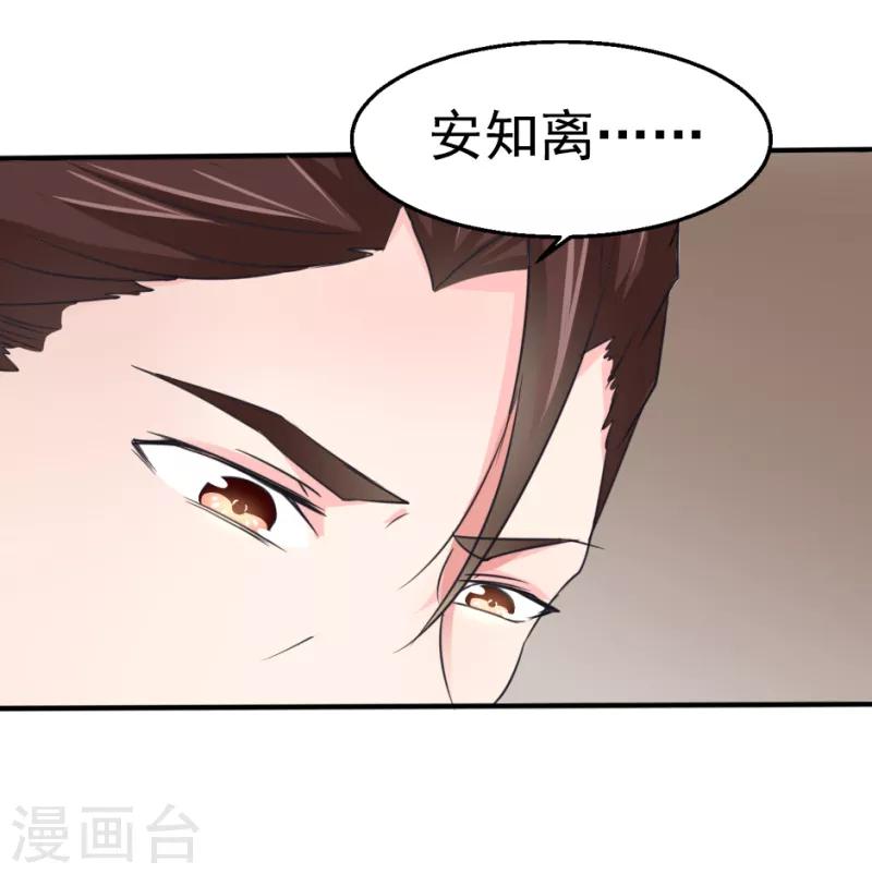 第27话2