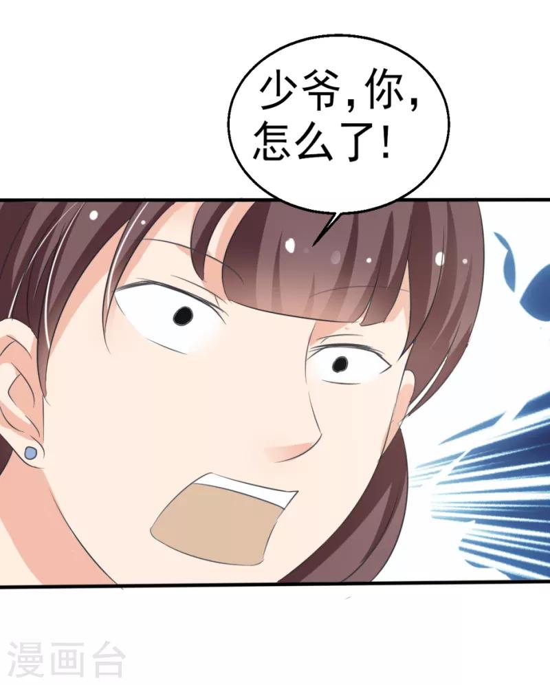 第28话6