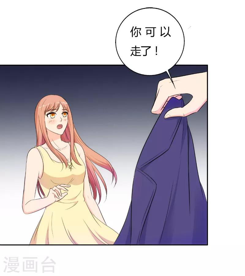 第80话5
