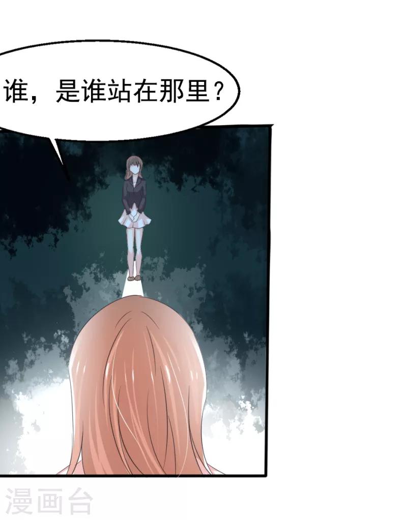 第27话12