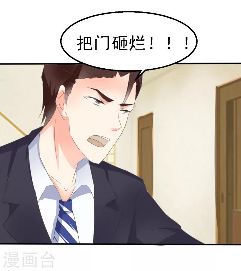 第24话6