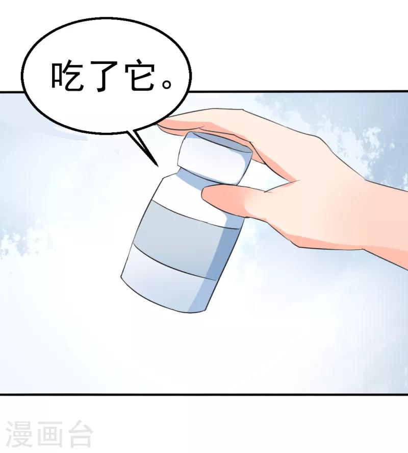 第30话1