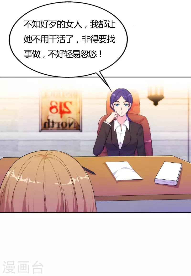 第76话9