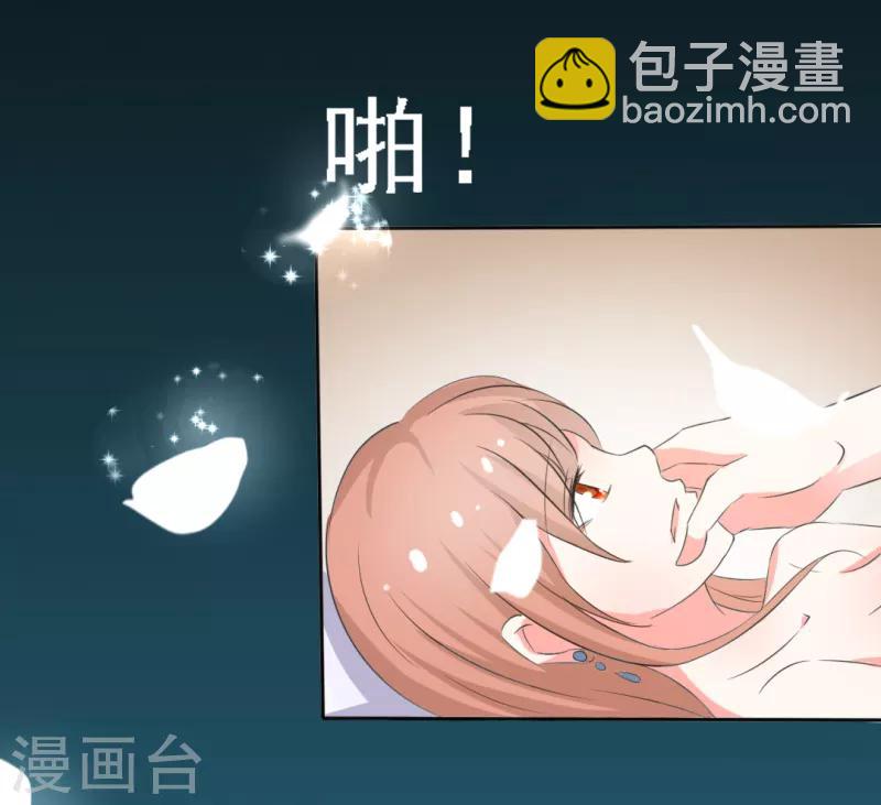 第17话2