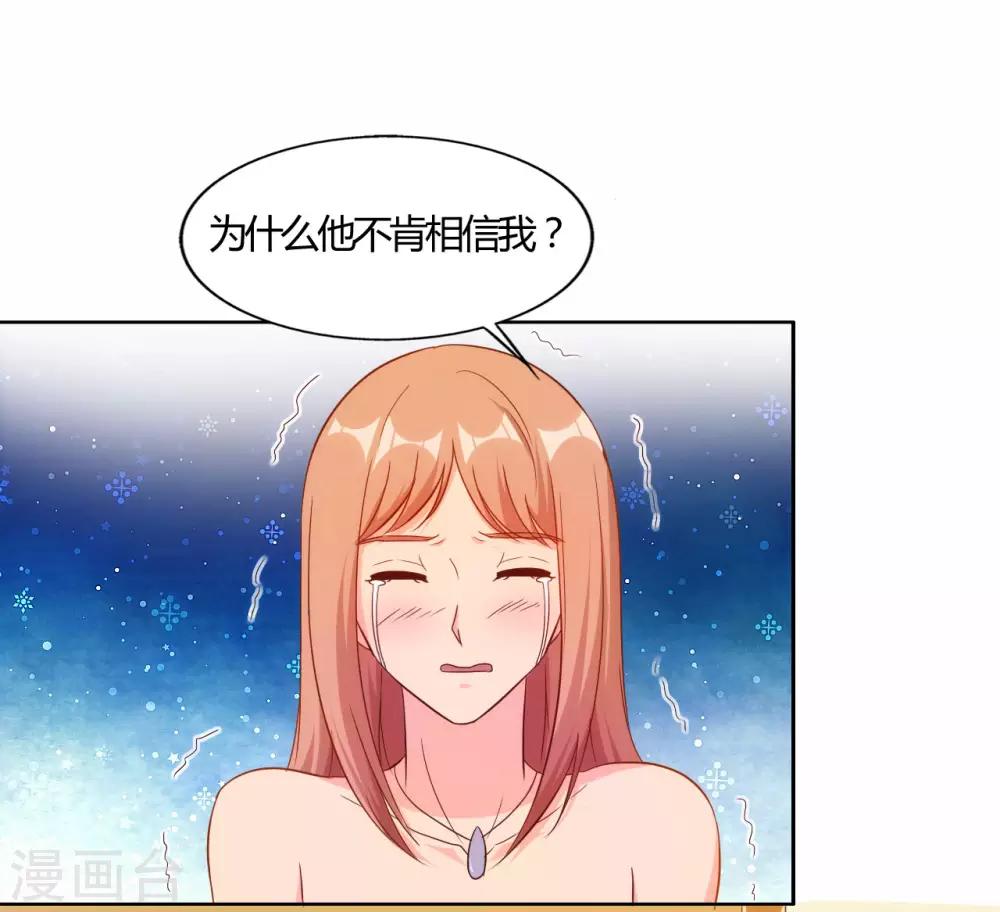 第53话0