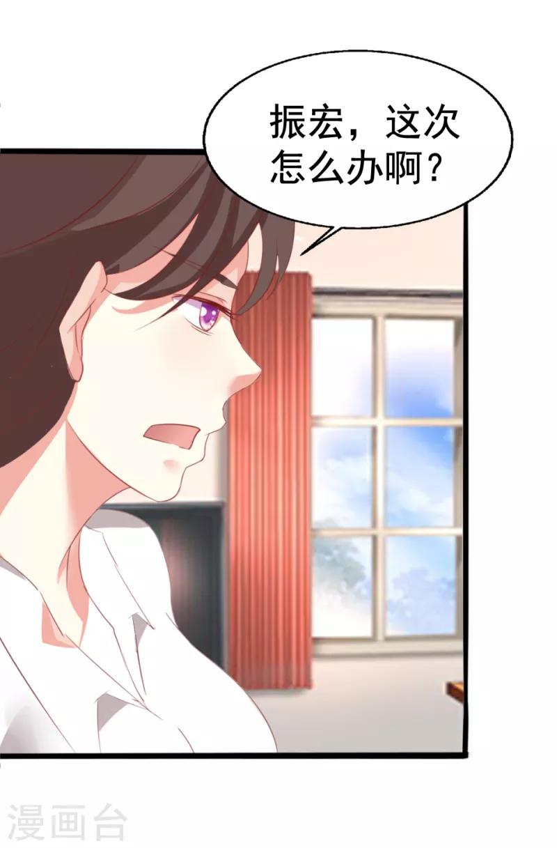 第5话7