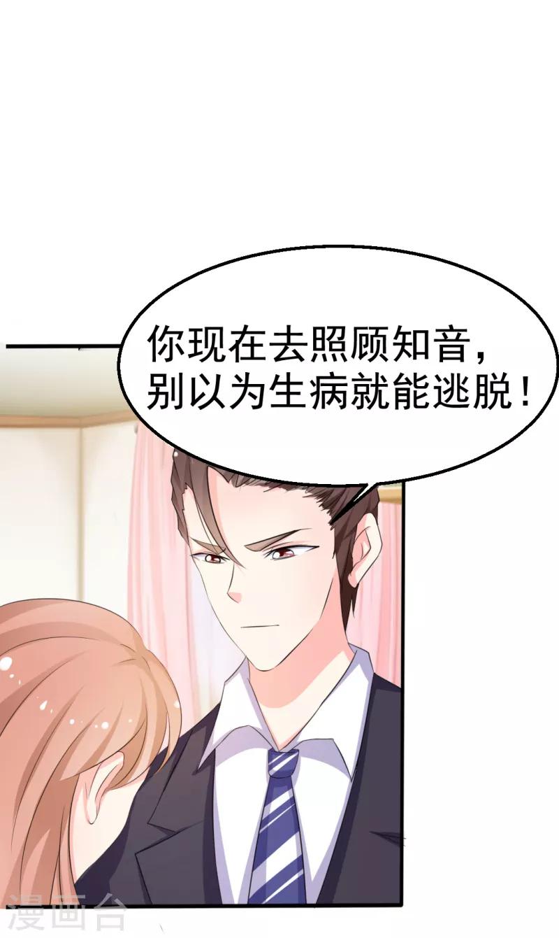 第31话0
