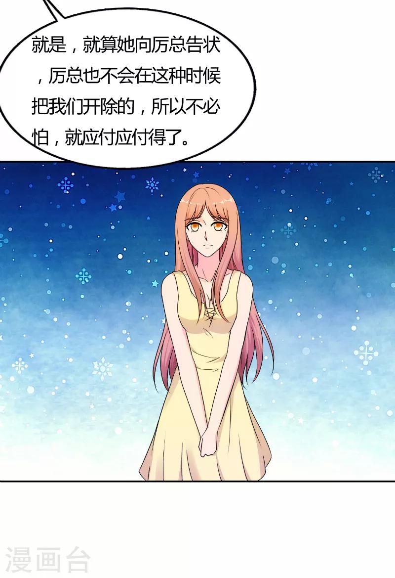 第75话9