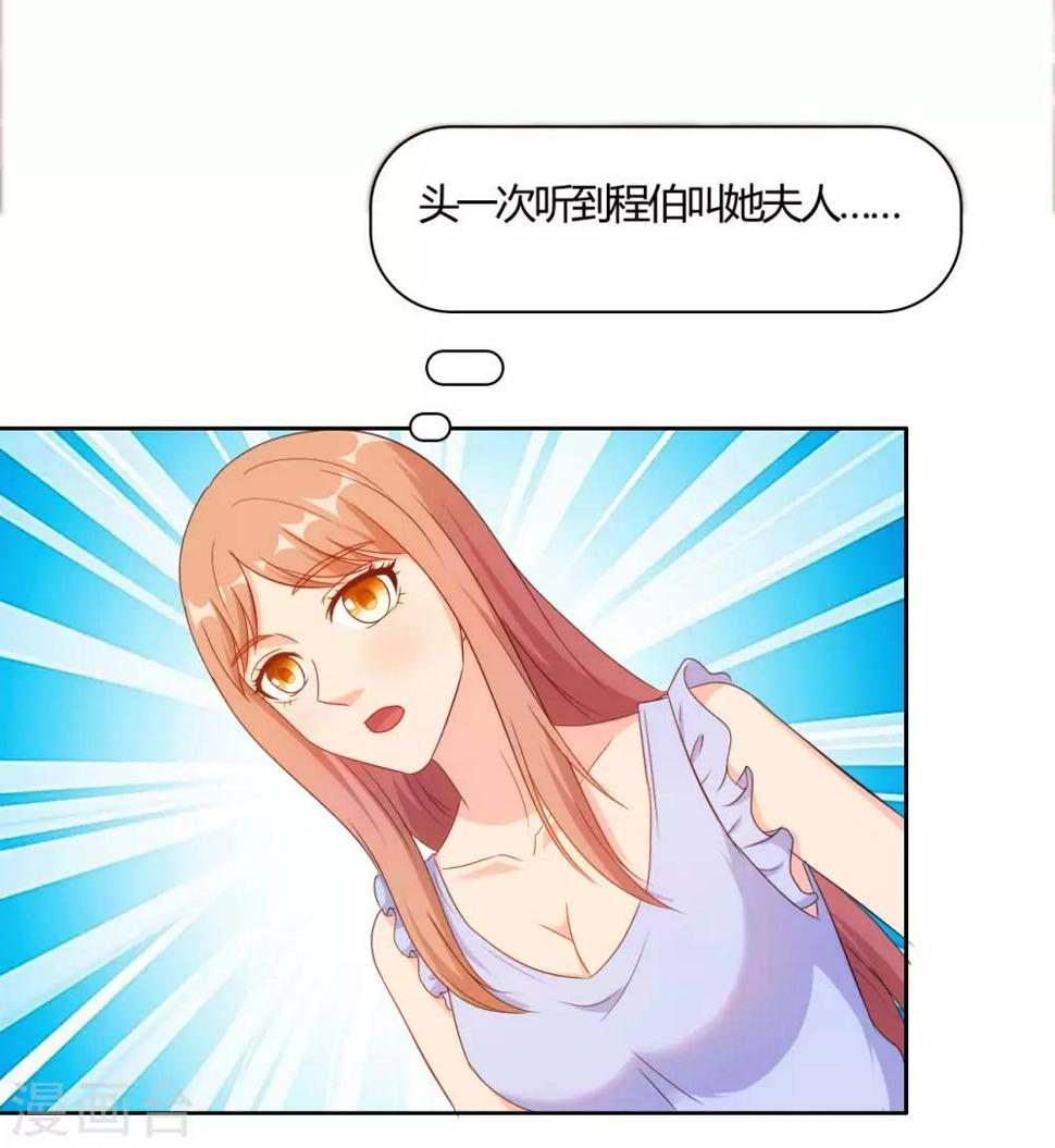 第55话10