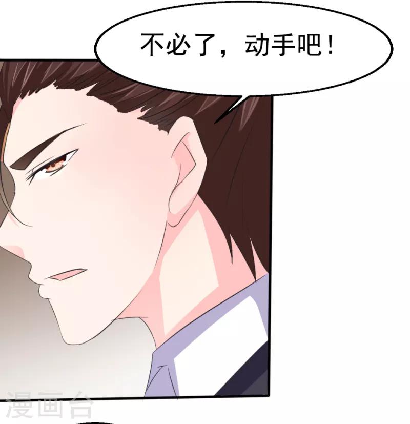 第27话5
