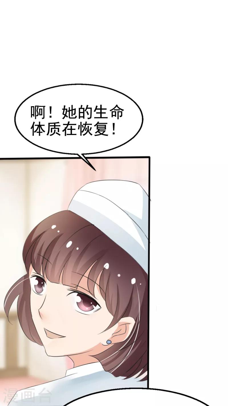 第29话0
