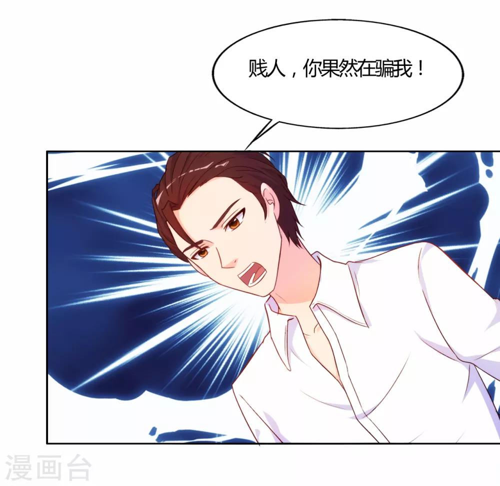 第58话6