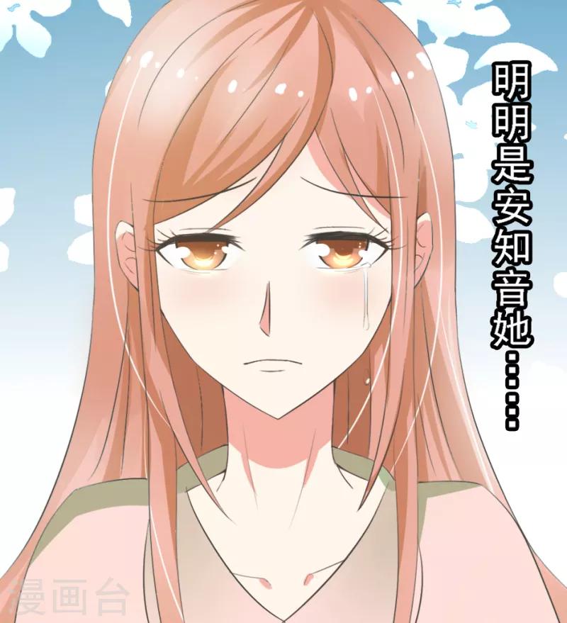 第6话10
