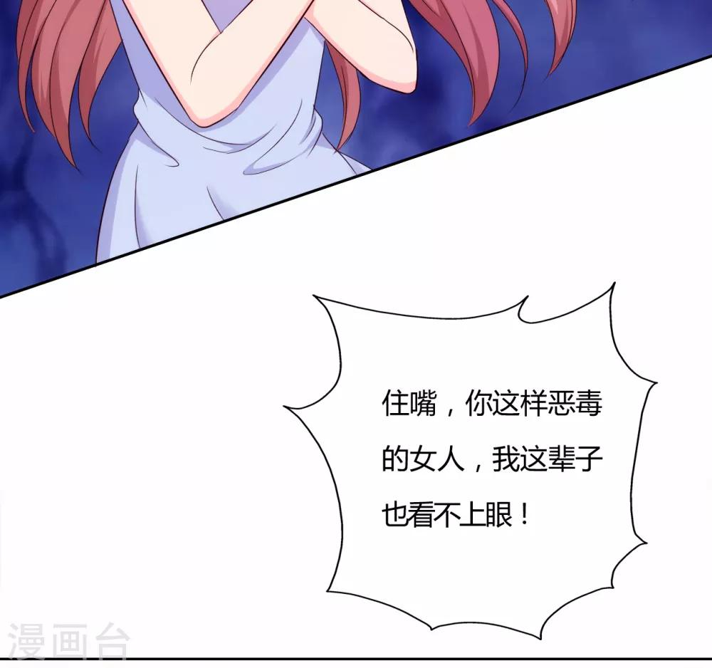 第59话4
