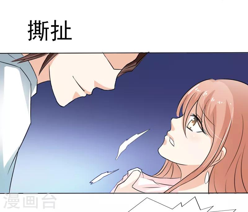 第36话7