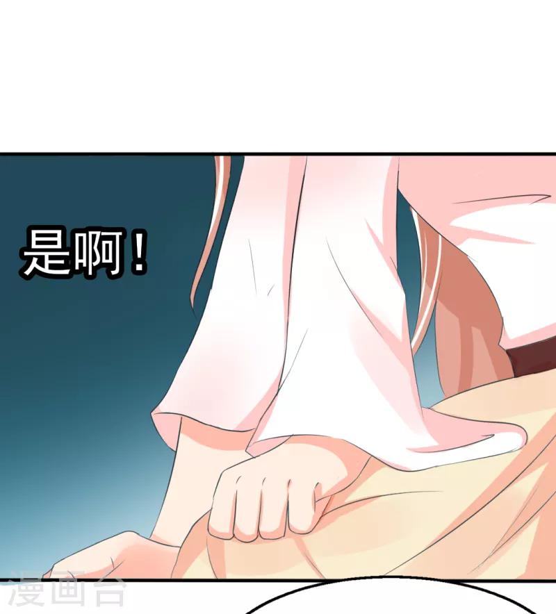 第30话9