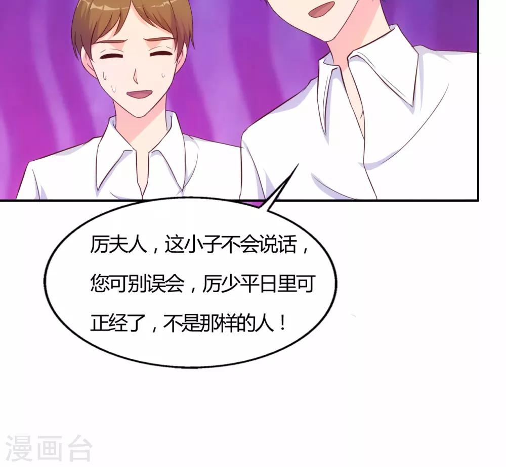 第63话6