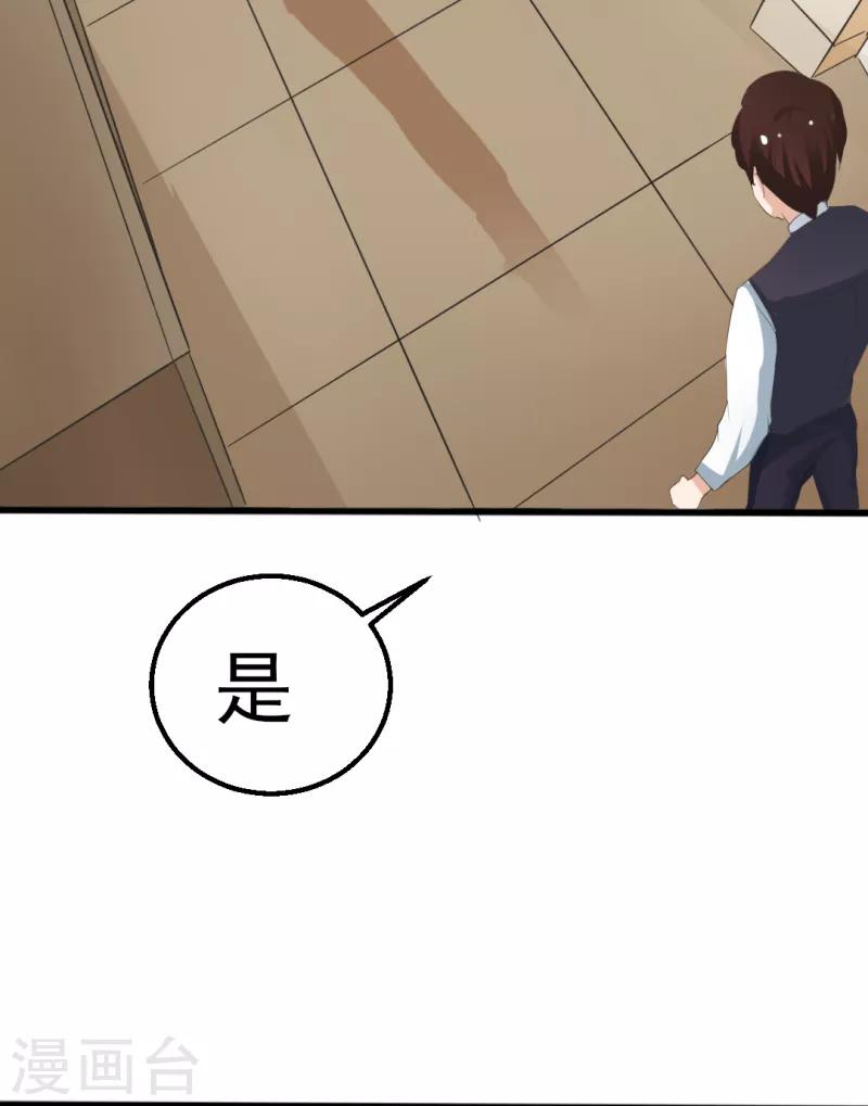 第32话2