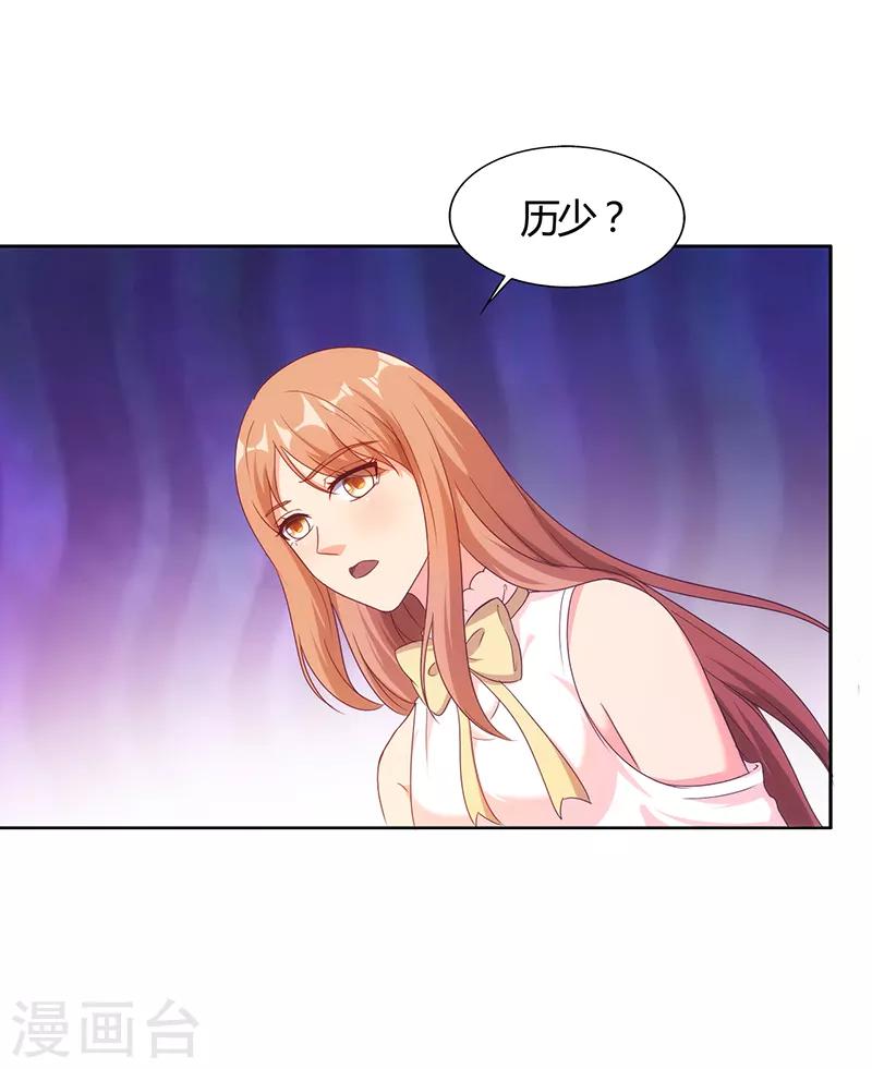 第40话8