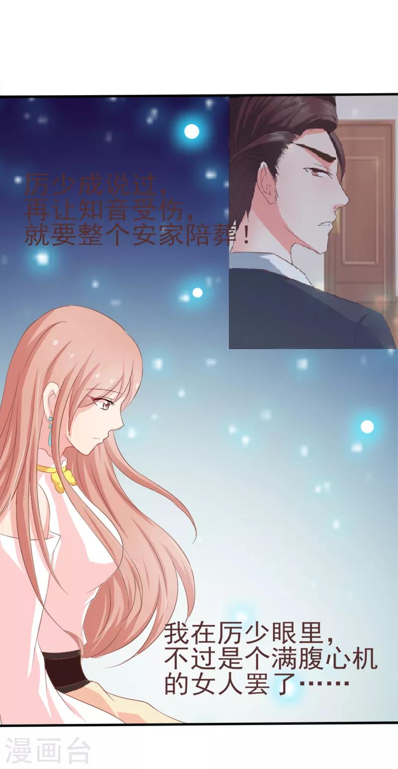 第34话4