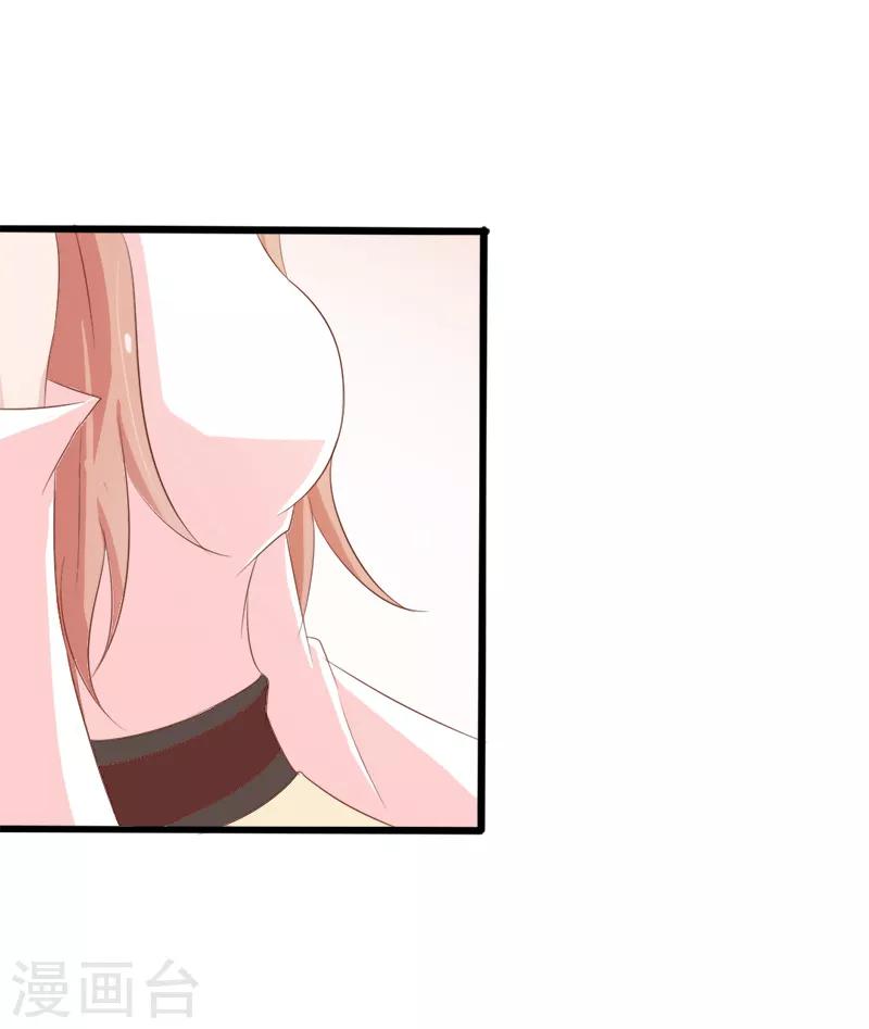 第33话9