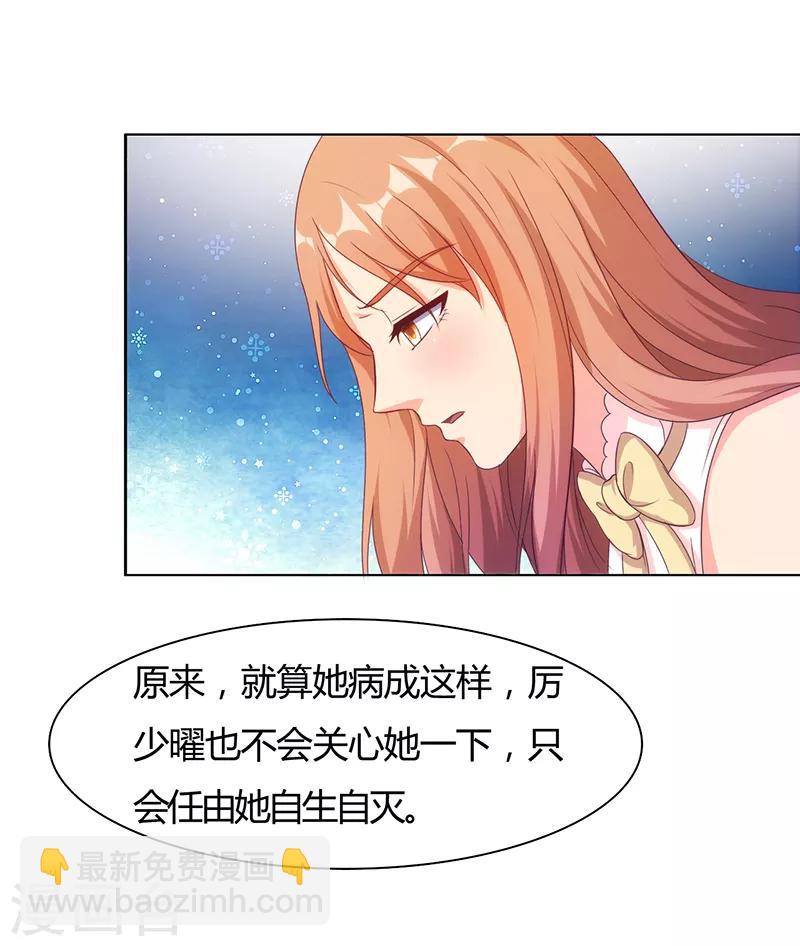 第40话6