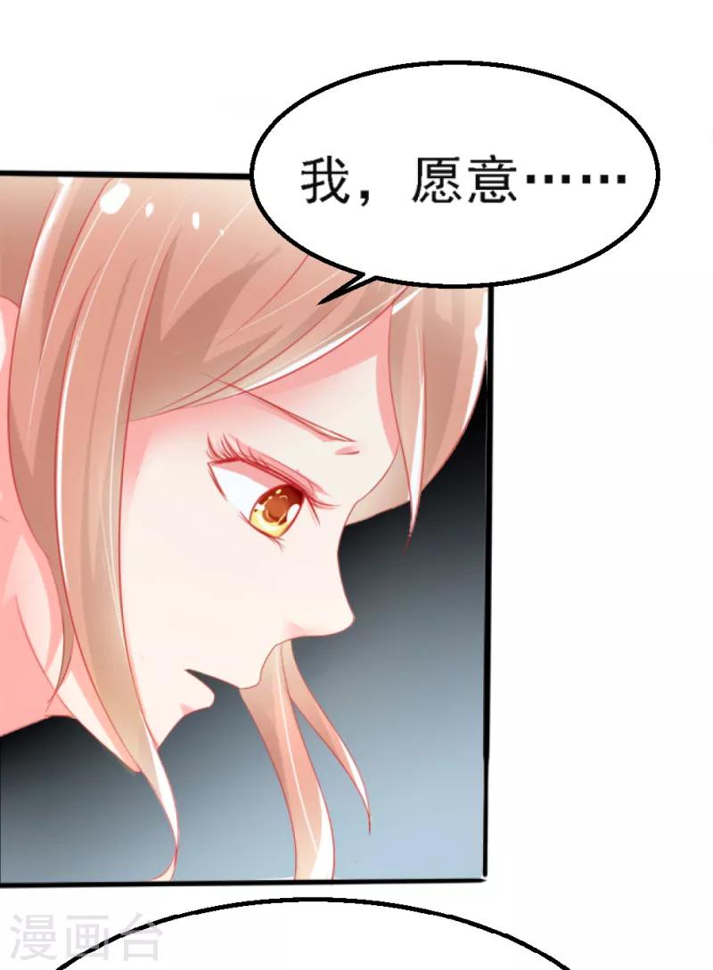 第9话7