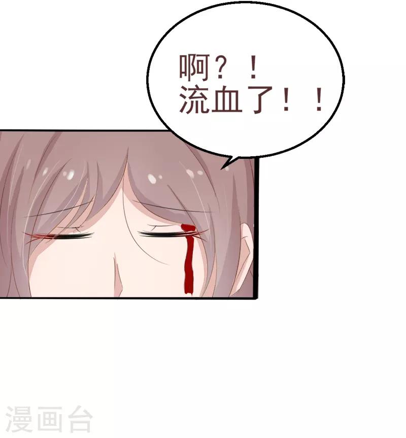 第34话2