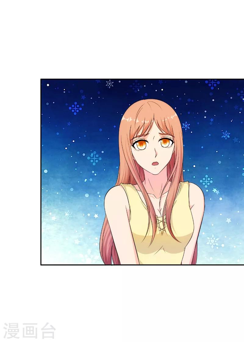 第74话9