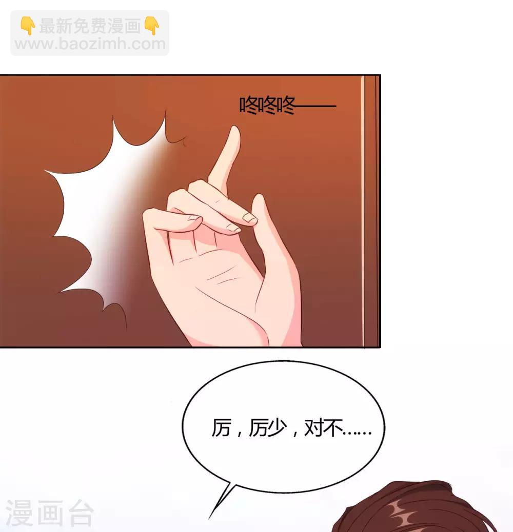 第54话4