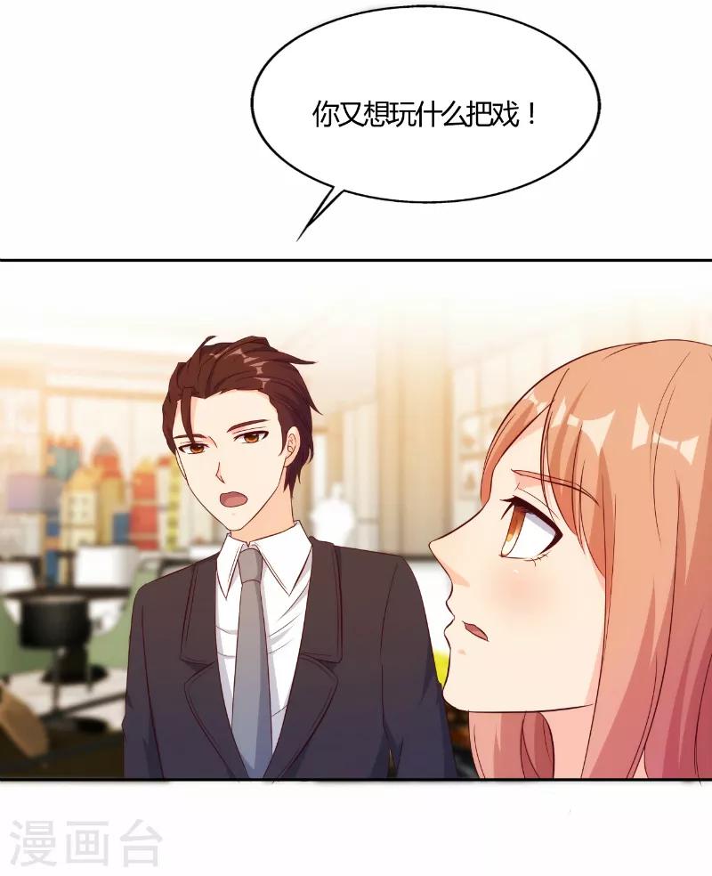 第50话2