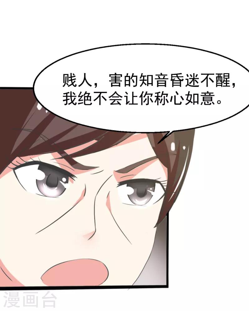 第6话2
