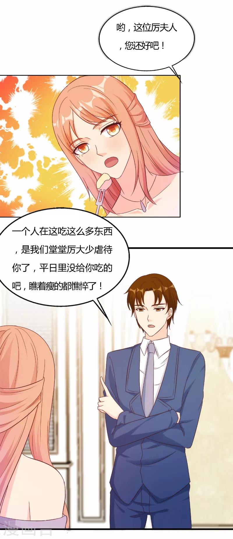 第49话2