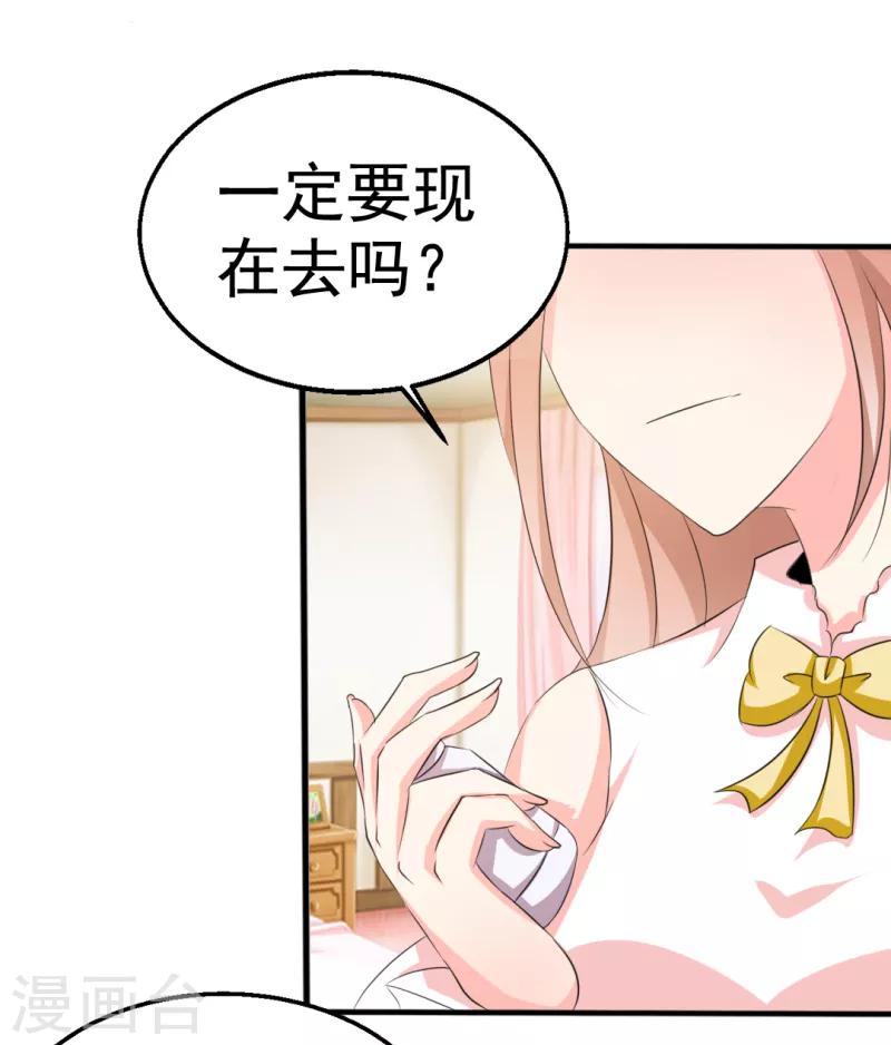 第31话1