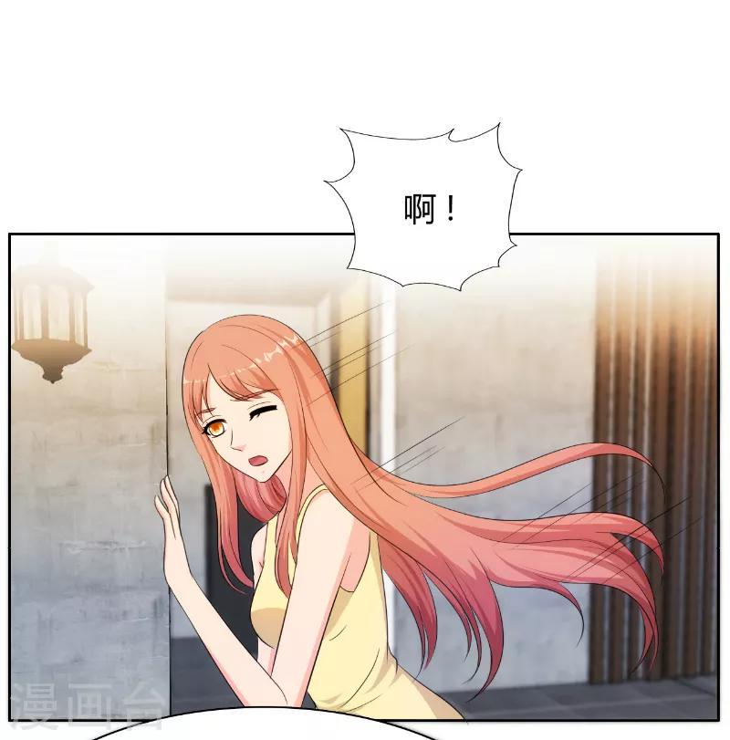 第77话6