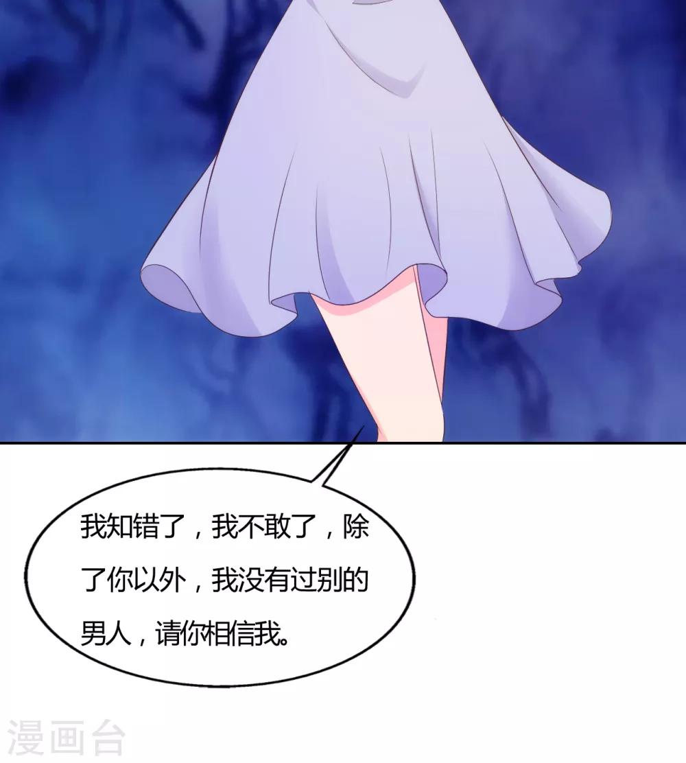 第65话7
