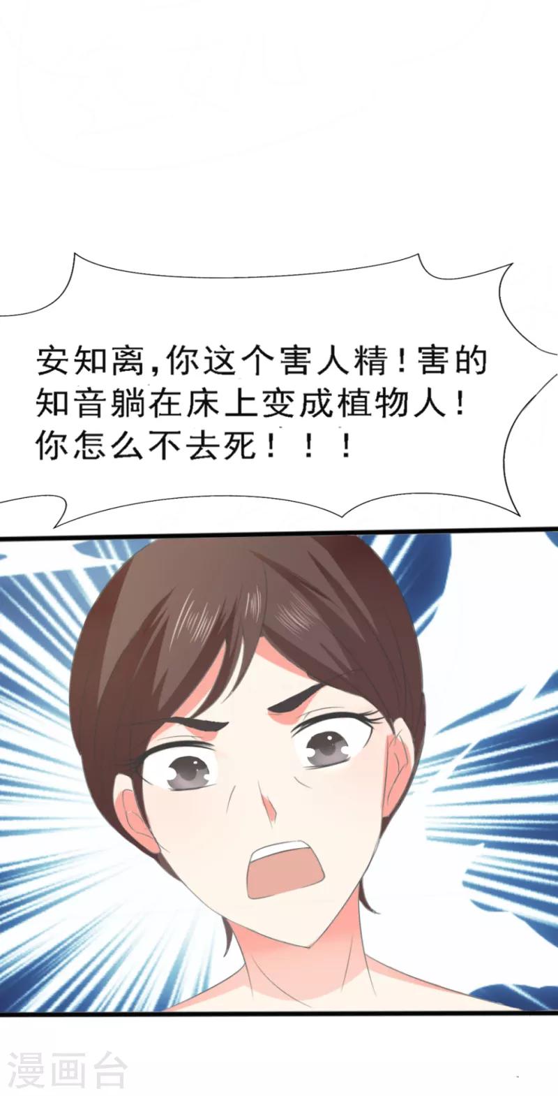 第3话3
