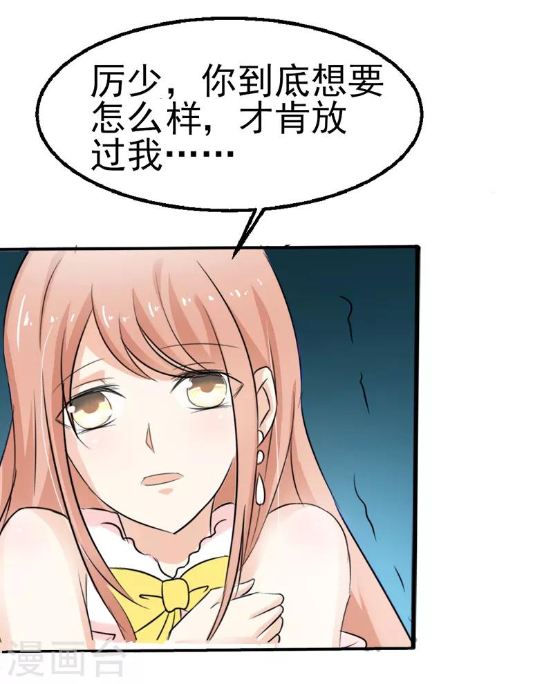 第36话4
