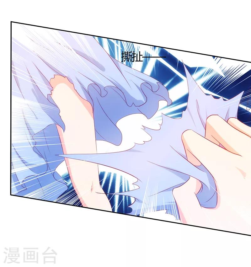 第43话1