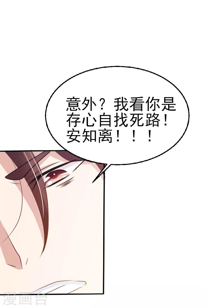 第35话9