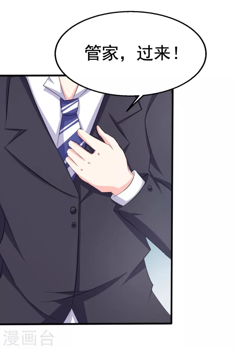 第31话6