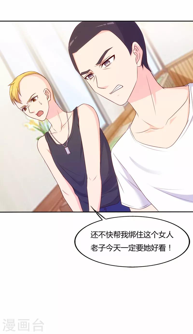第68话6