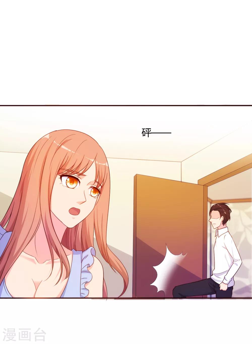第58话5