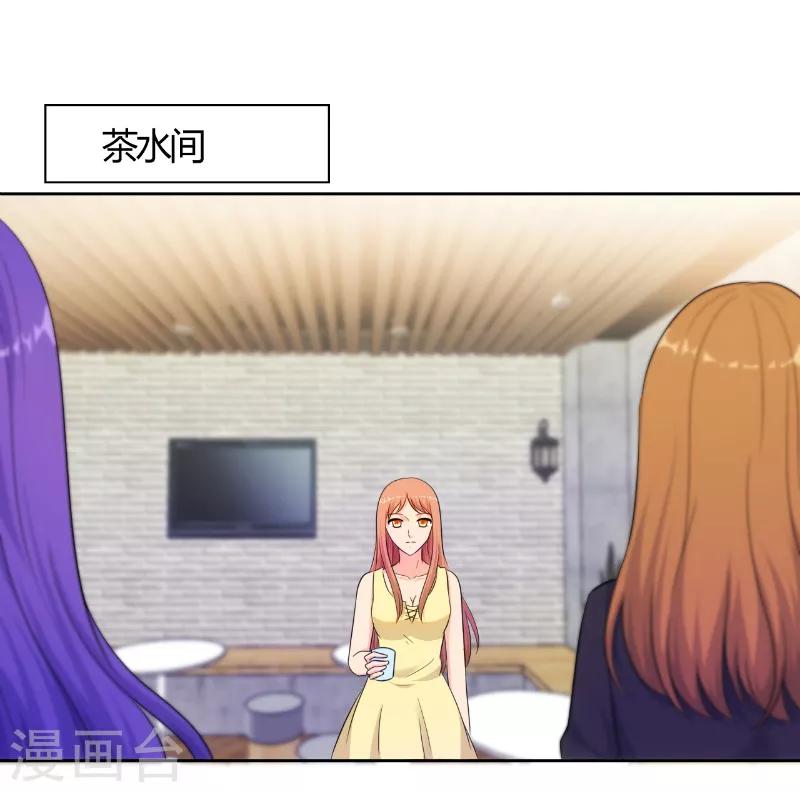 第77话8