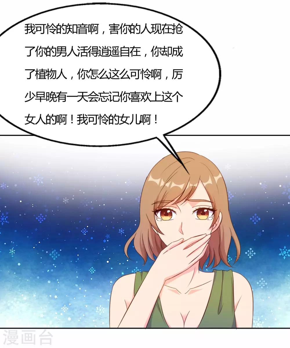 第56话3