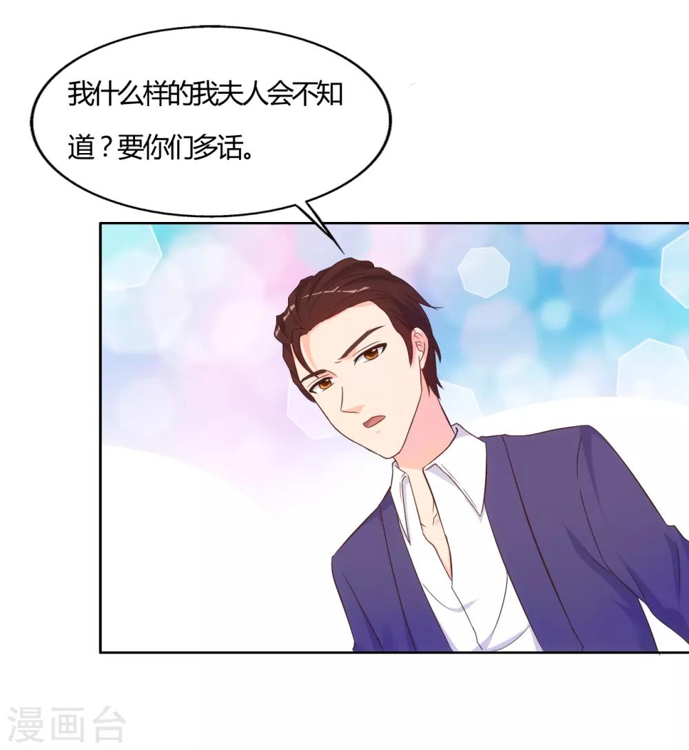 第63话7