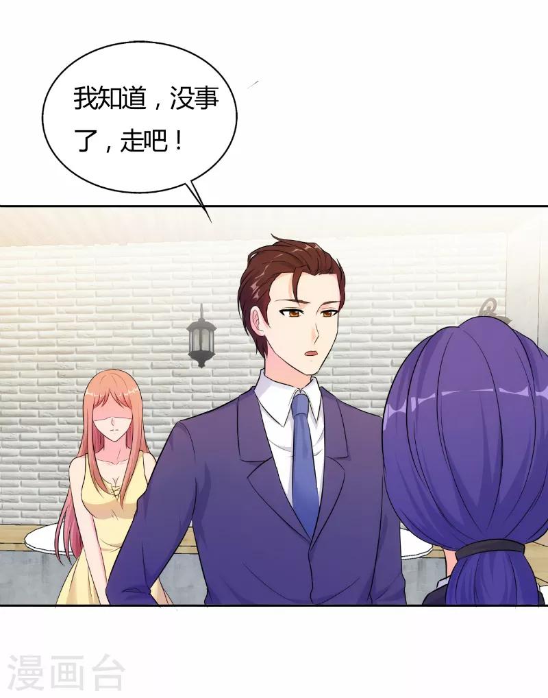 第78话8