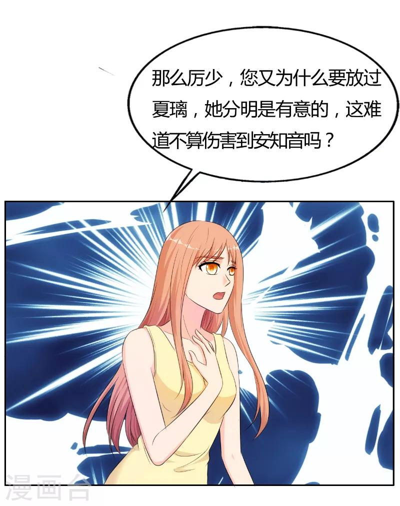 第79话3