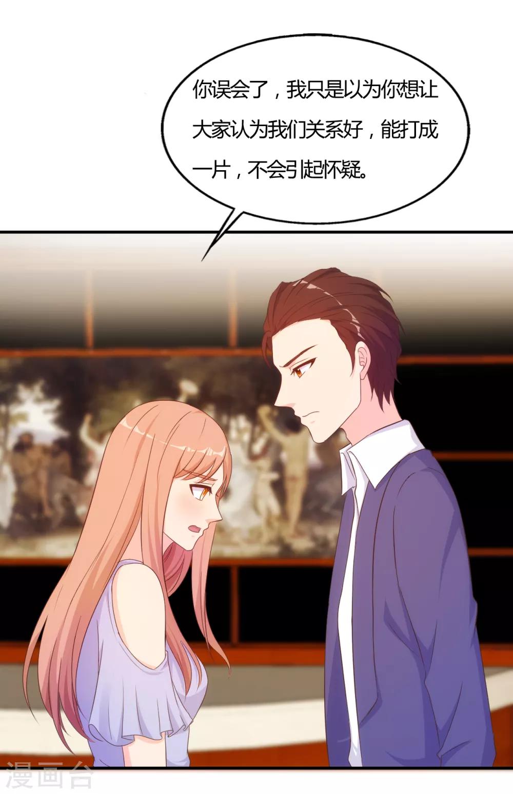 第65话4